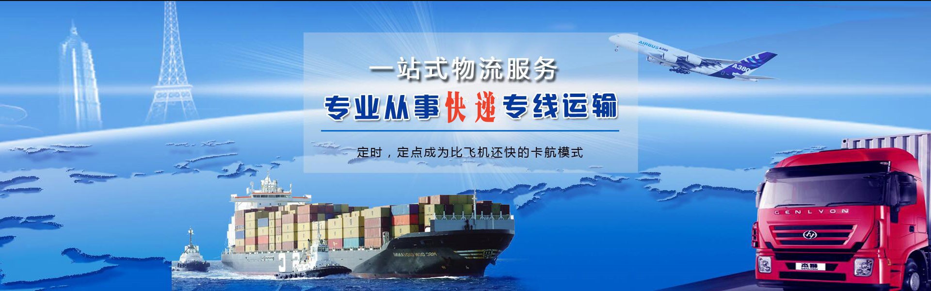 周至到丹麦物流公司-周至至丹麦物流专线-周至空运到丹麦-优时通物流有限公司