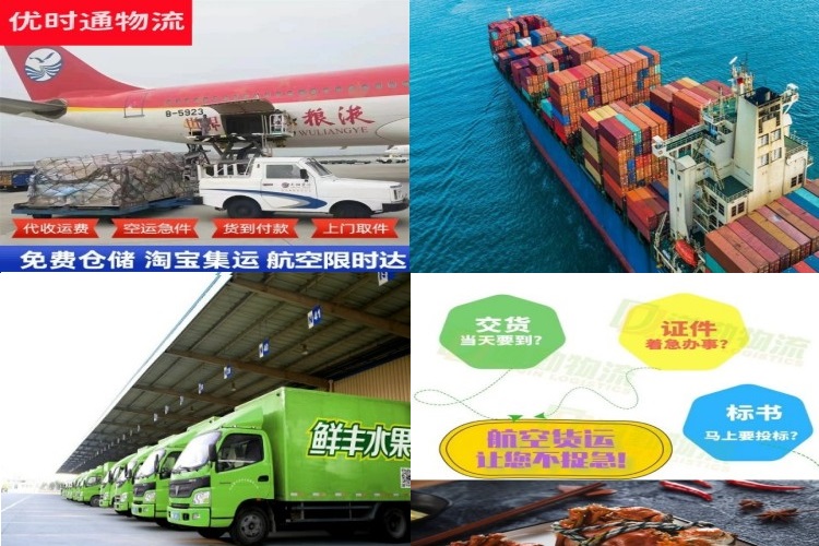 周至到丹麦航空货运公司-周至到丹麦物流专线